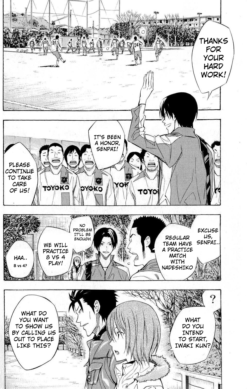 Area no Kishi chapter 228 page 14