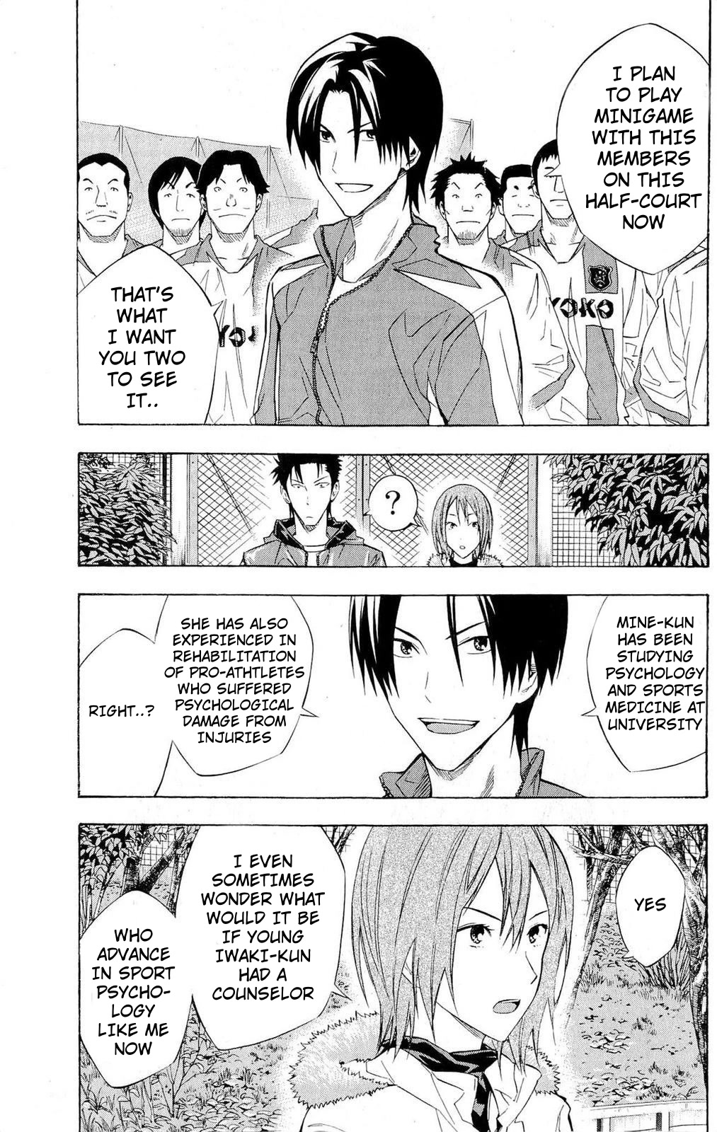 Area no Kishi chapter 228 page 15