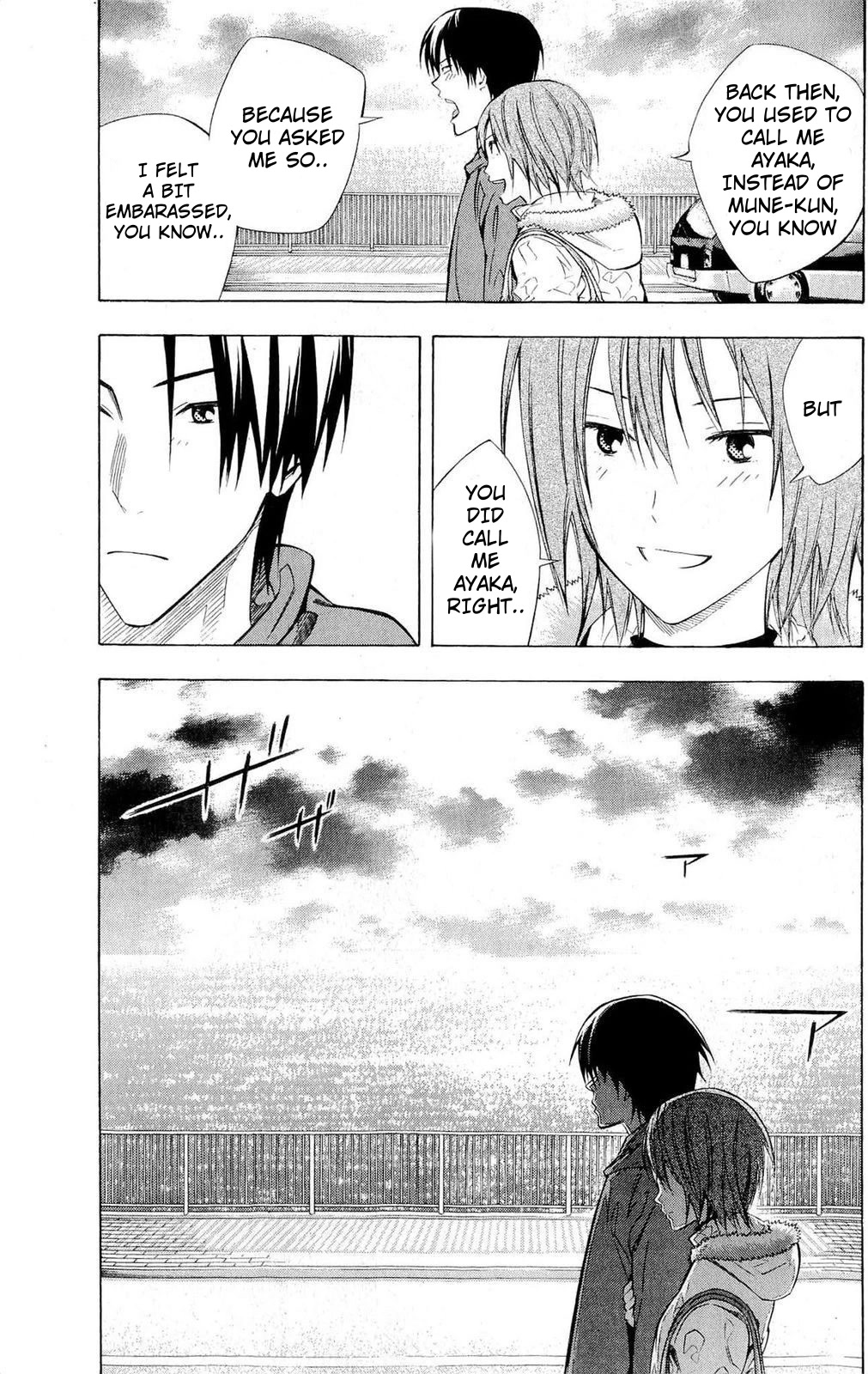 Area no Kishi chapter 229 page 14