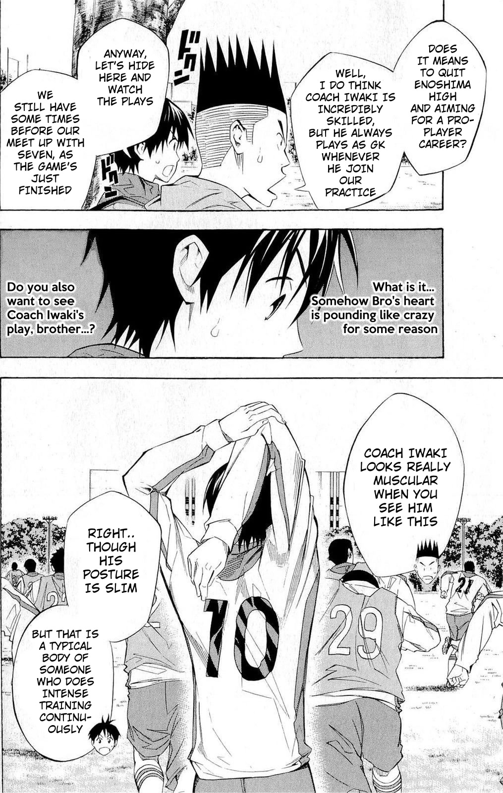 Area no Kishi chapter 229 page 2