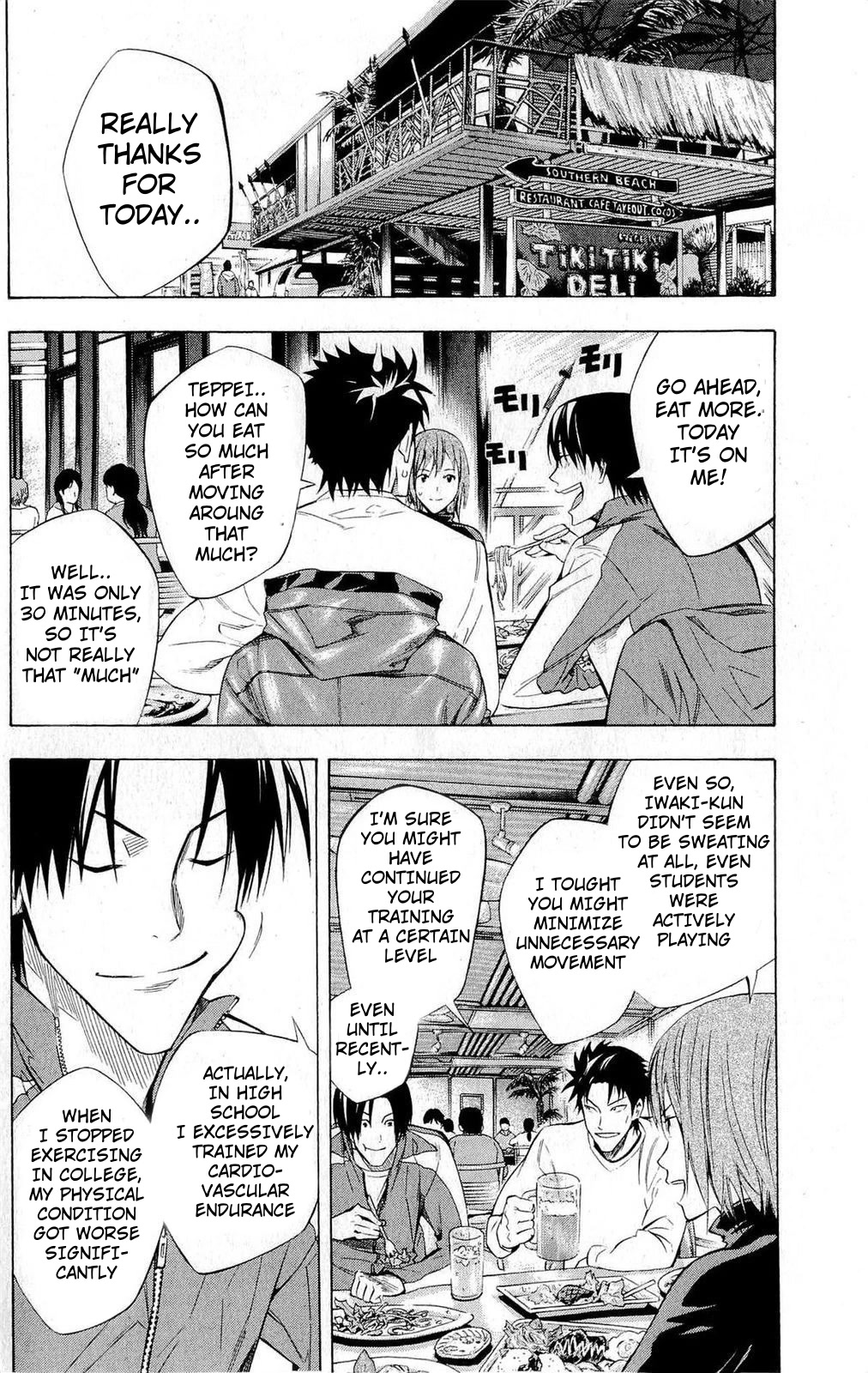 Area no Kishi chapter 229 page 7