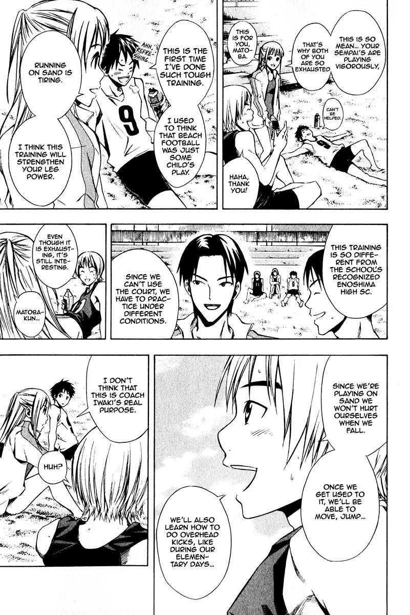 Area no Kishi chapter 23 page 10