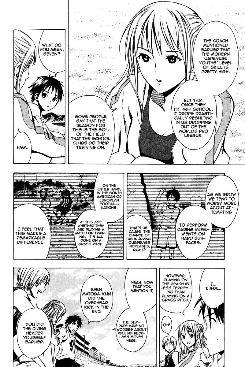 Area no Kishi chapter 23 page 11