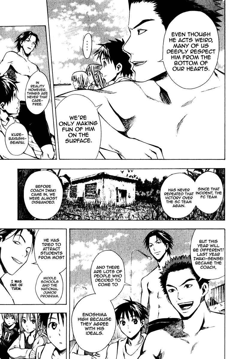 Area no Kishi chapter 23 page 14