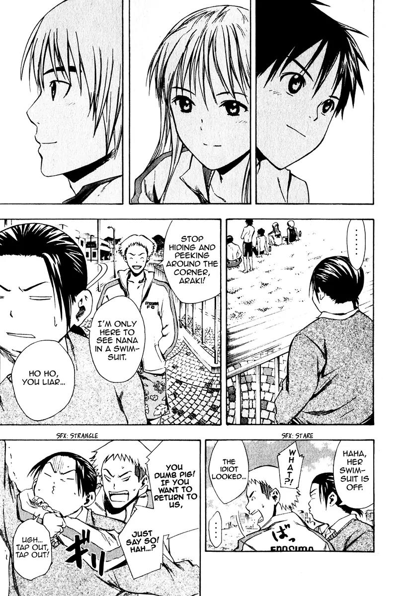 Area no Kishi chapter 23 page 16