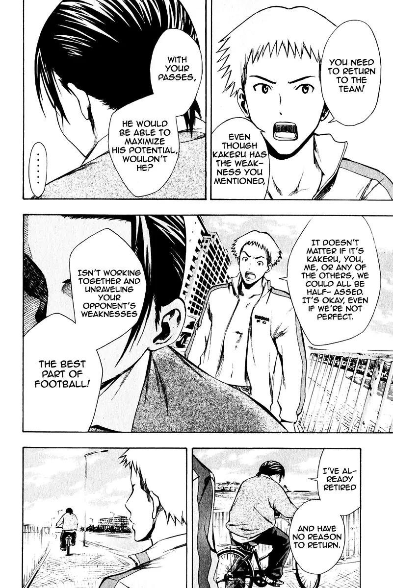 Area no Kishi chapter 23 page 19