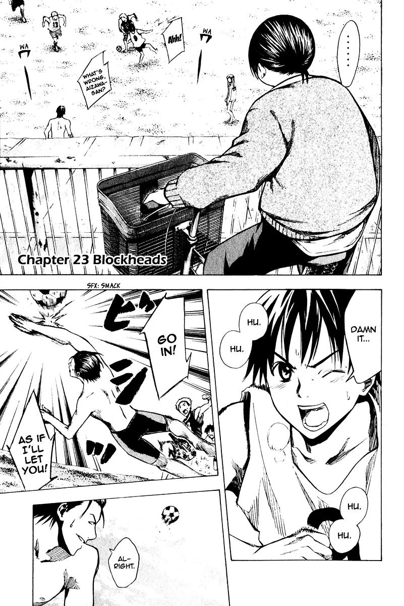 Area no Kishi chapter 23 page 2