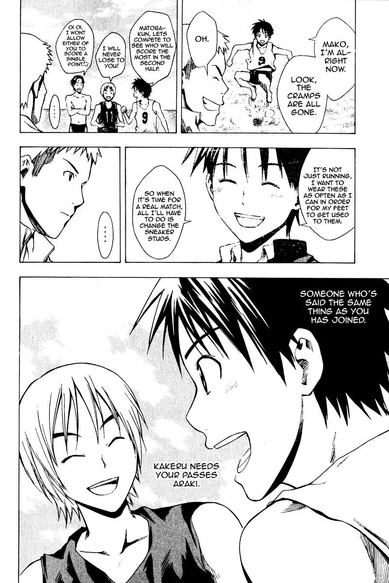 Area no Kishi chapter 23 page 21