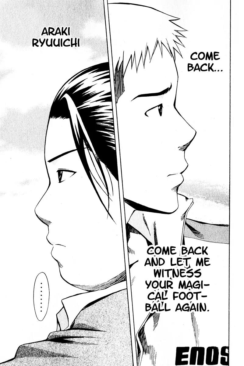 Area no Kishi chapter 23 page 22