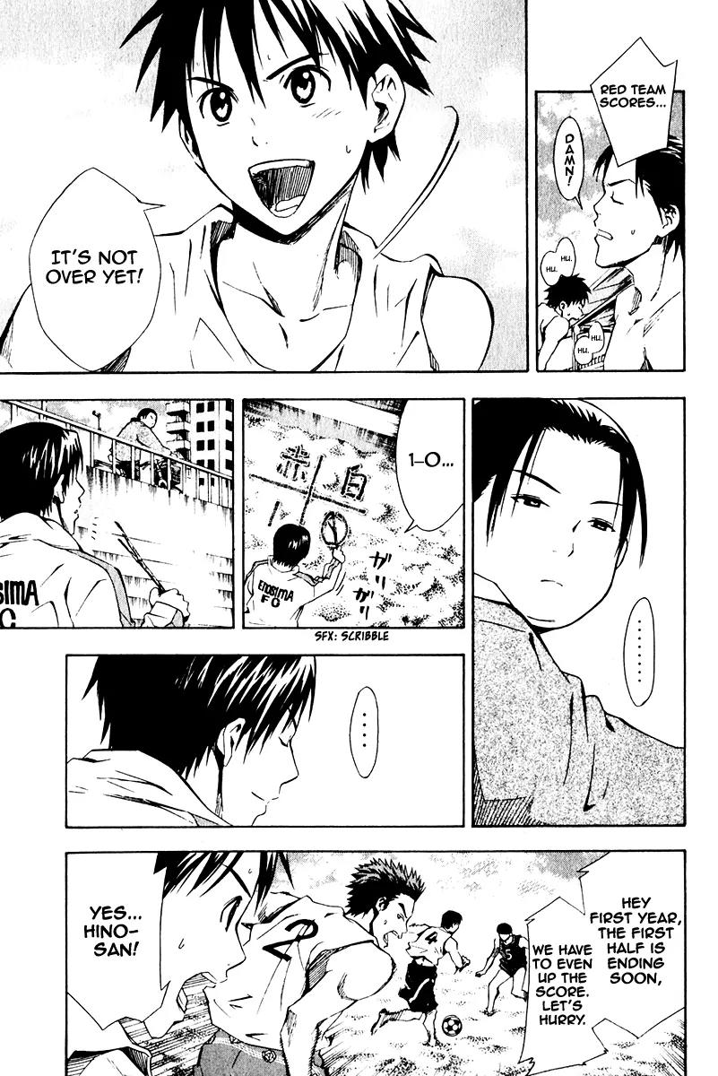 Area no Kishi chapter 23 page 4