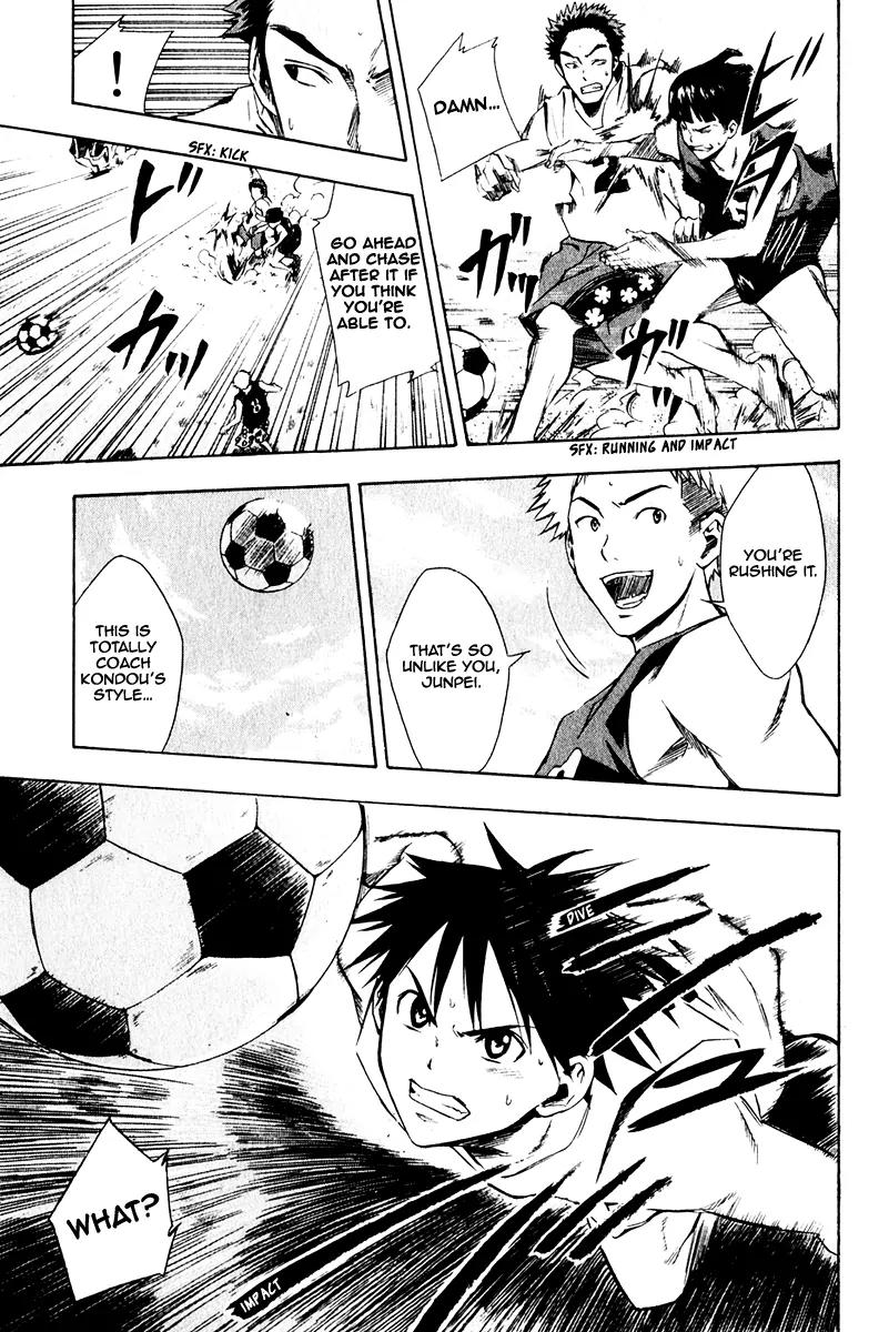 Area no Kishi chapter 23 page 6