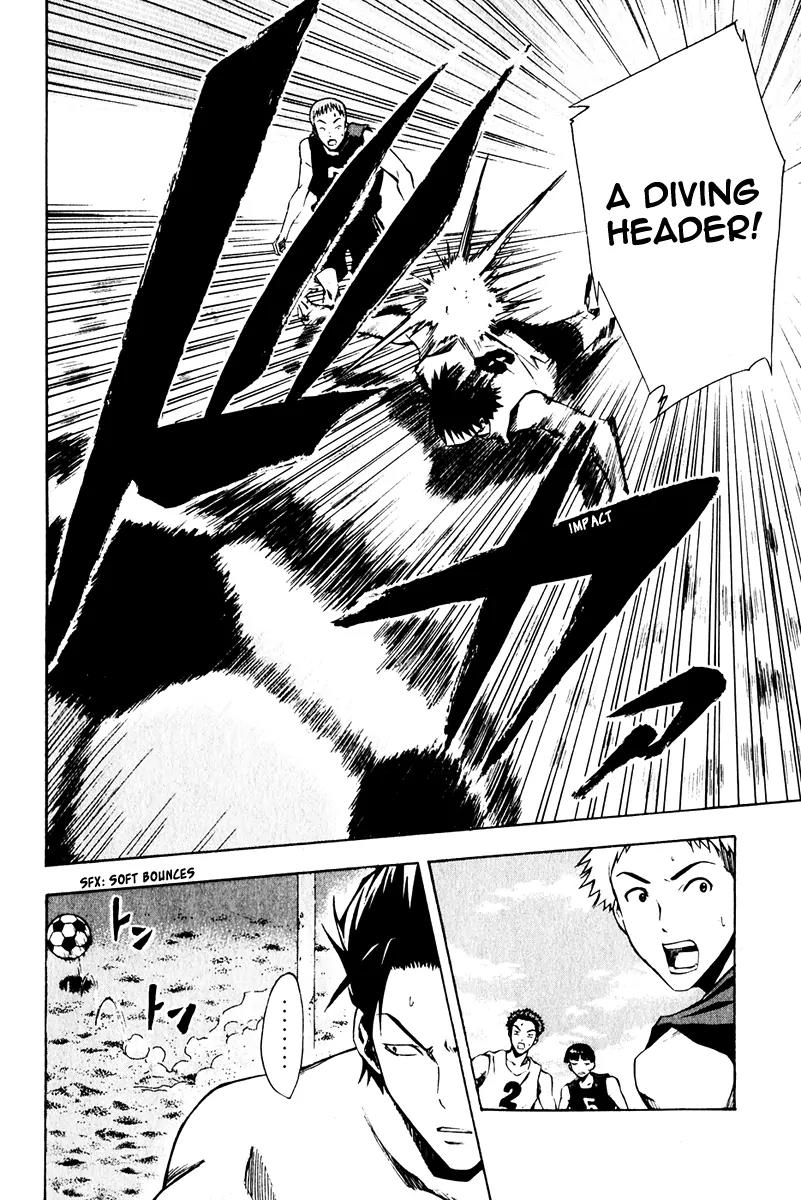 Area no Kishi chapter 23 page 7