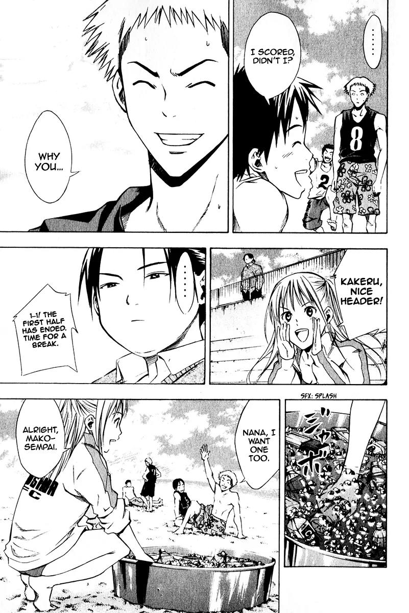 Area no Kishi chapter 23 page 8