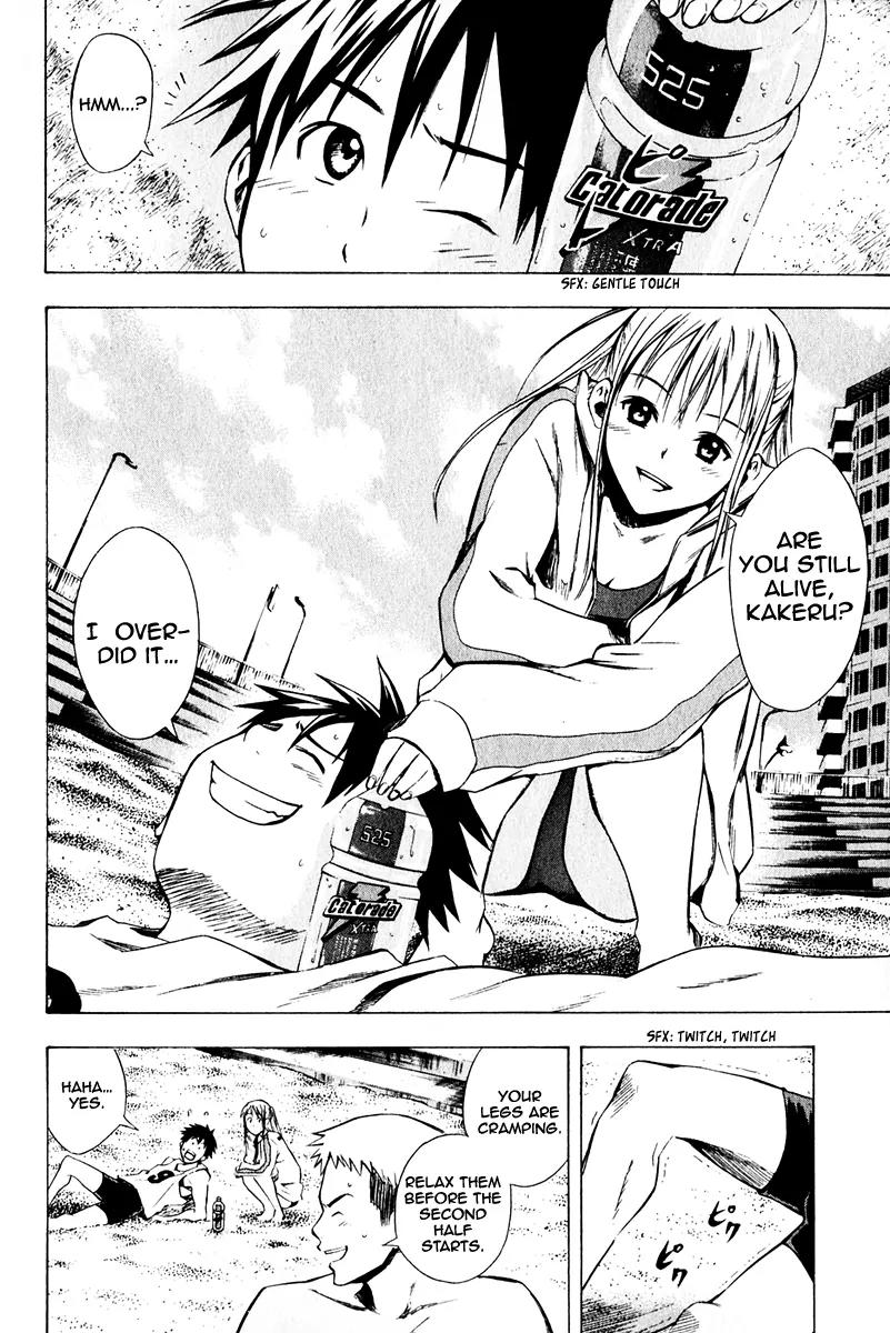 Area no Kishi chapter 23 page 9