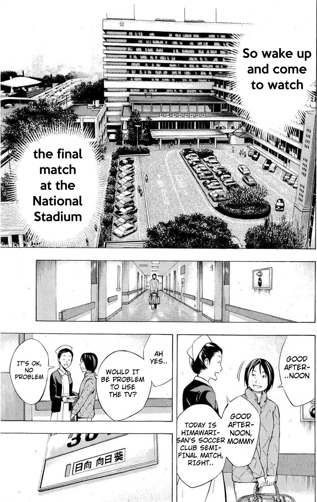 Area no Kishi chapter 230 page 16