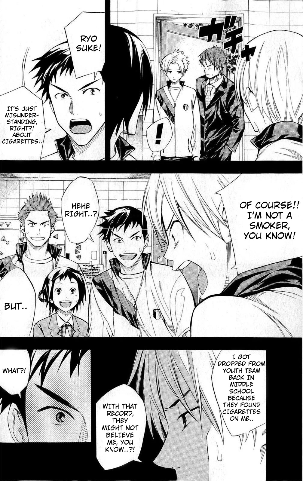 Area no Kishi chapter 231 page 12