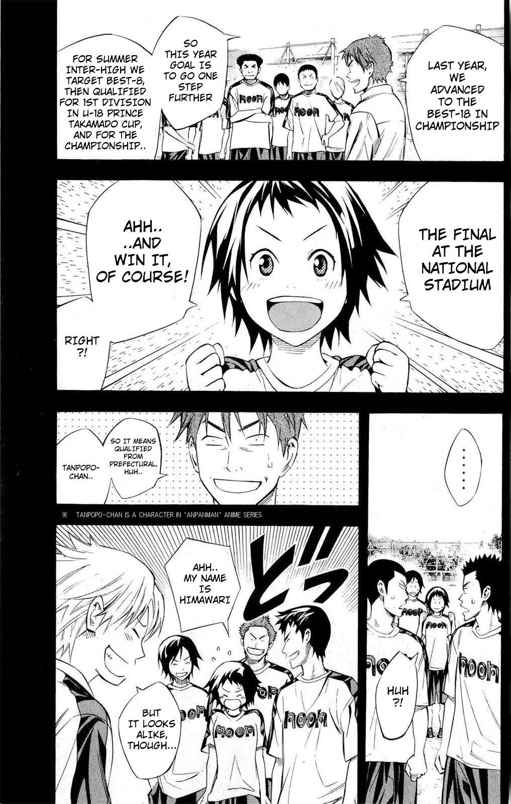 Area no Kishi chapter 231 page 5