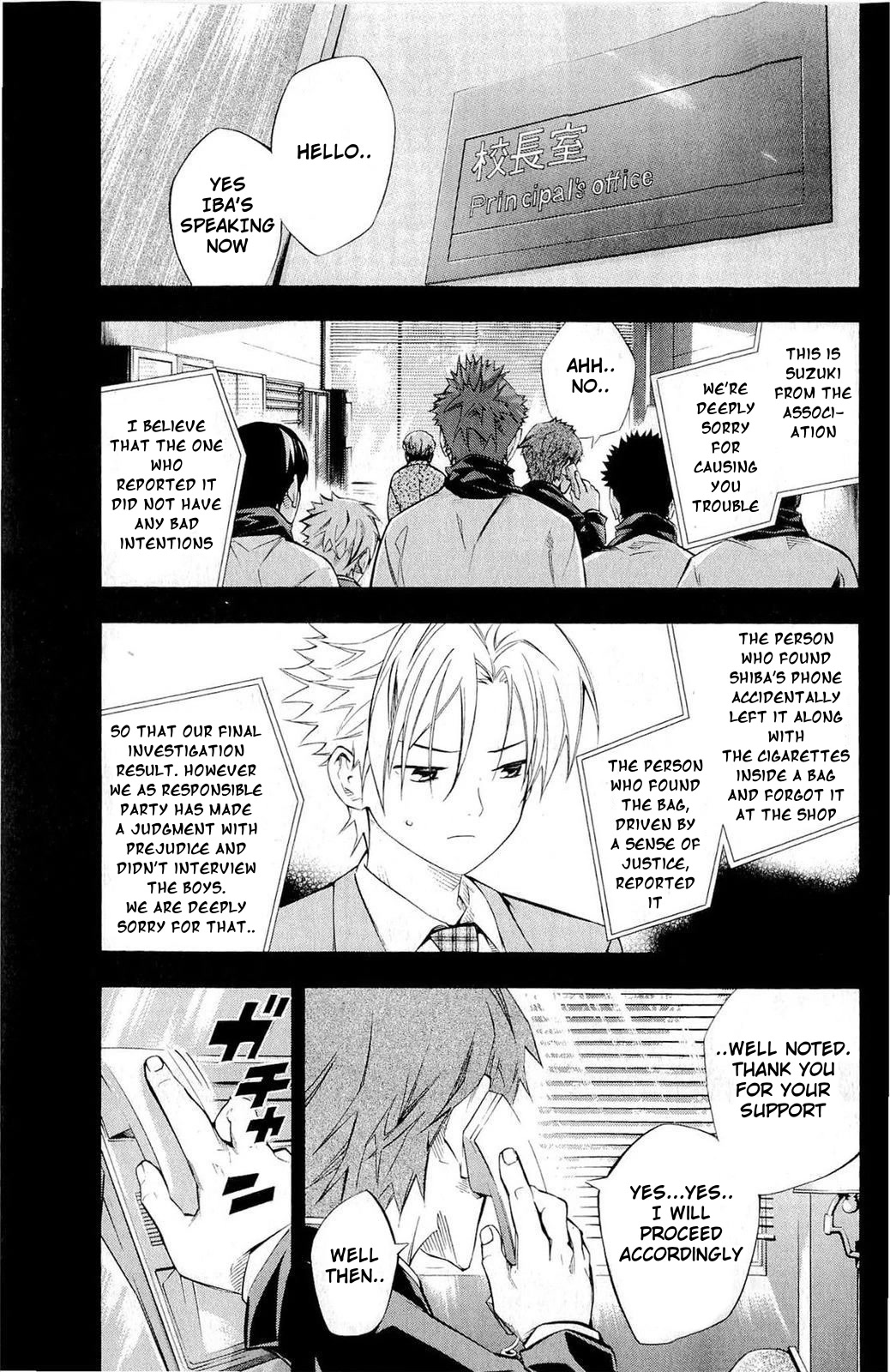 Area no Kishi chapter 232 page 10