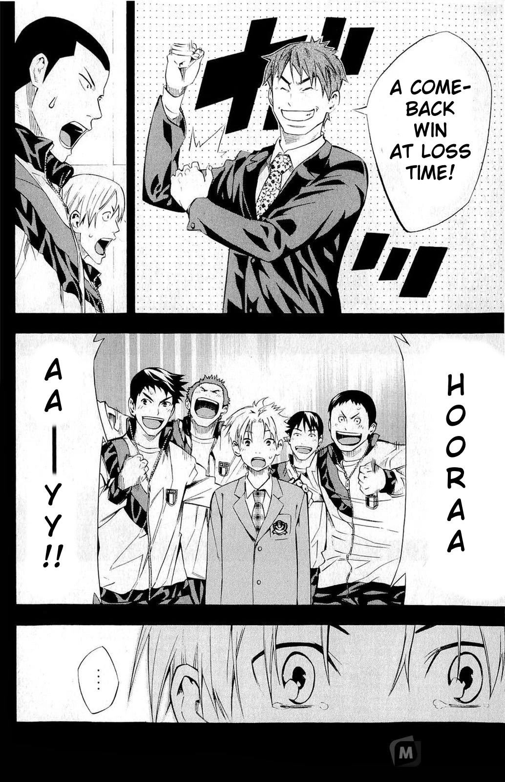 Area no Kishi chapter 232 page 11