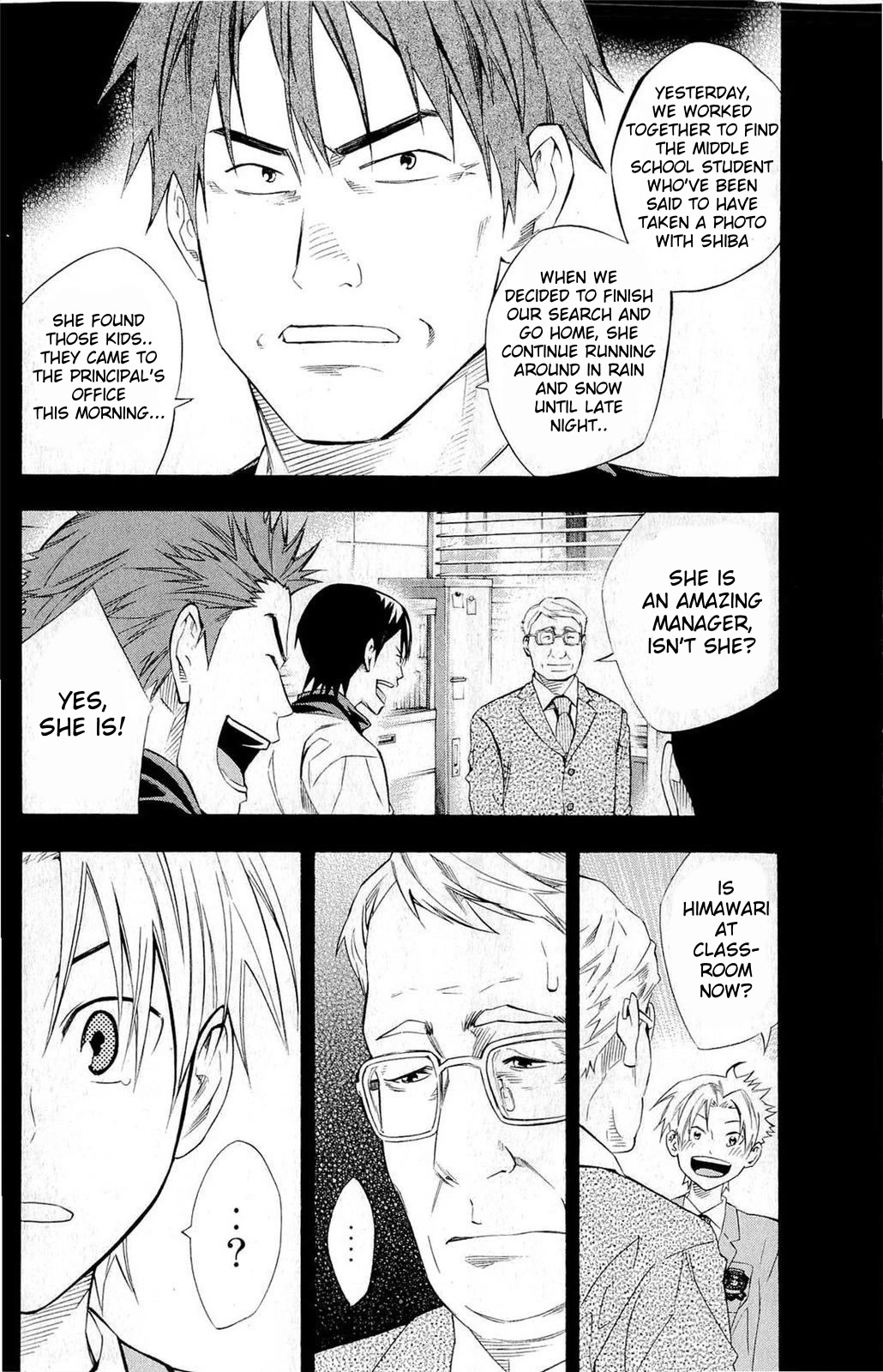 Area no Kishi chapter 232 page 13