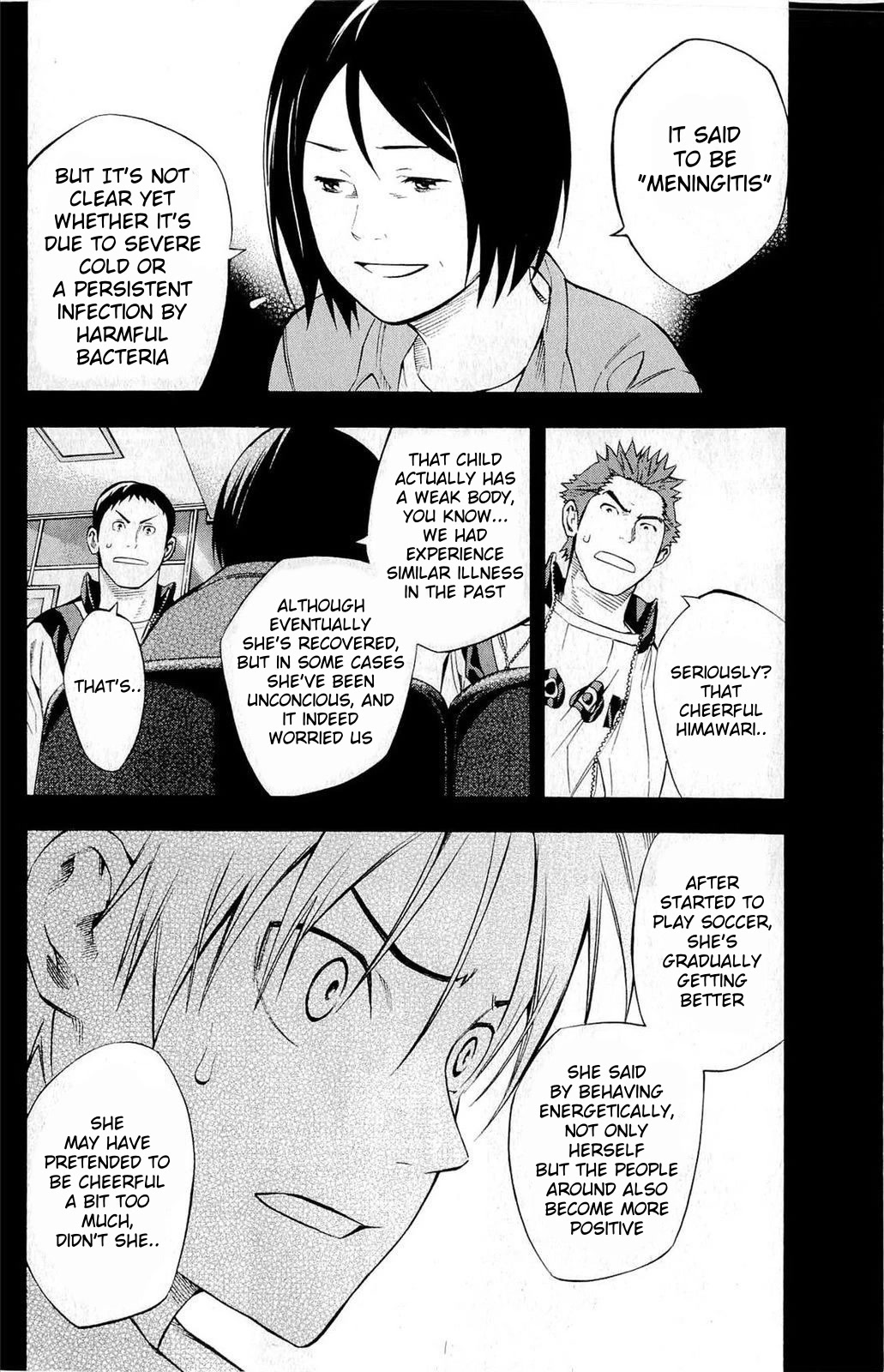 Area no Kishi chapter 232 page 15