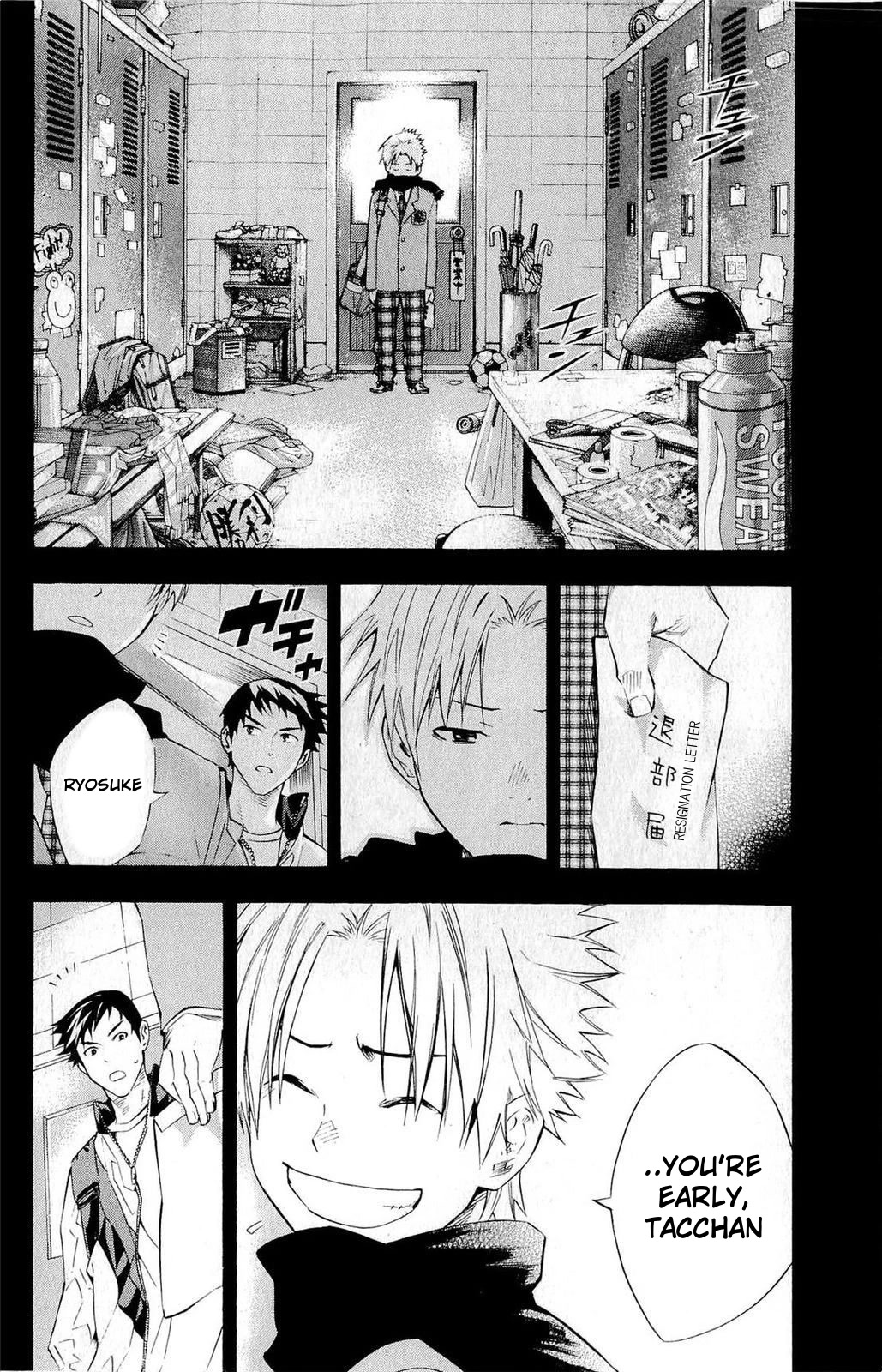 Area no Kishi chapter 232 page 7