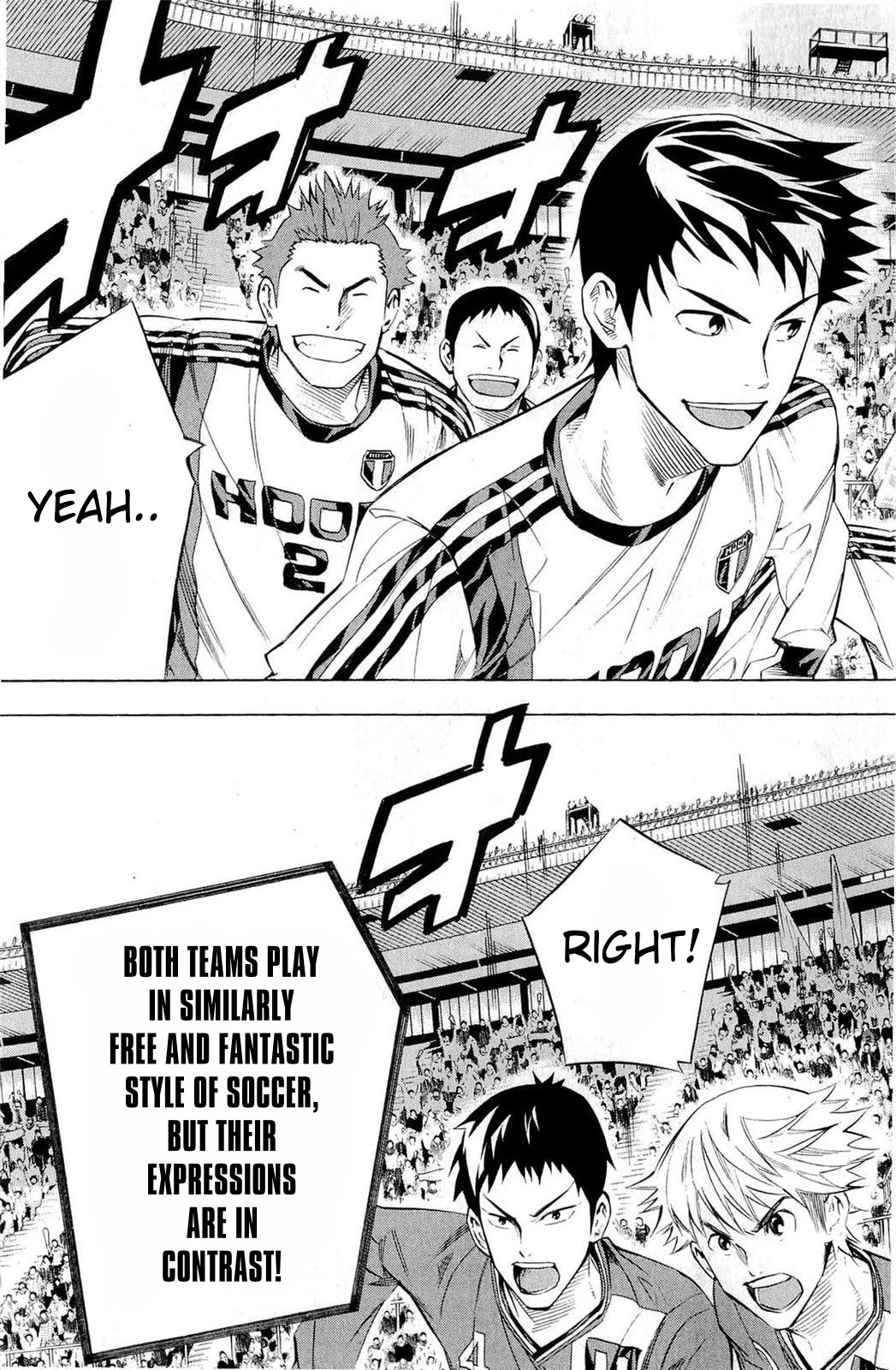 Area no Kishi chapter 233 page 3