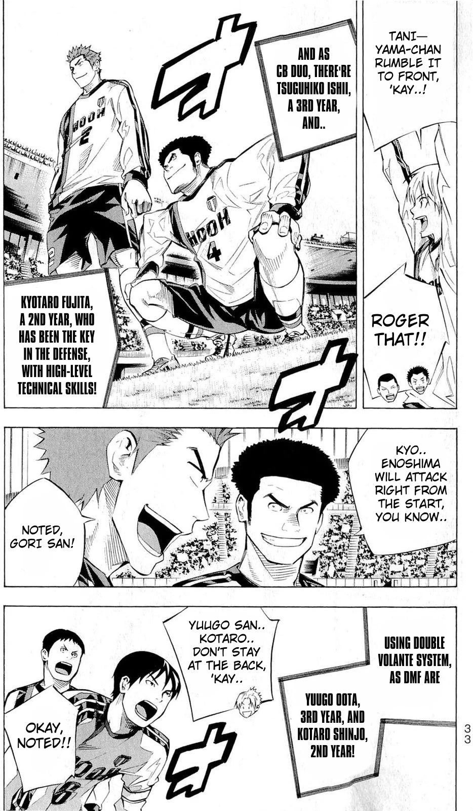 Area no Kishi chapter 233 page 5