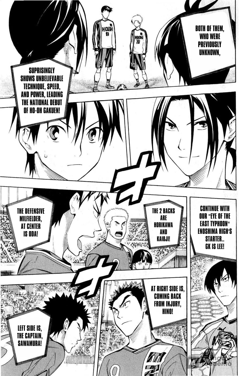 Area no Kishi chapter 233 page 7