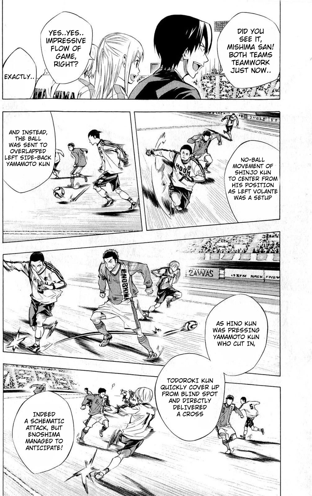 Area no Kishi chapter 234 page 14