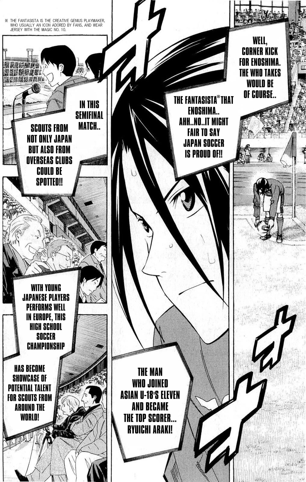 Area no Kishi chapter 234 page 2