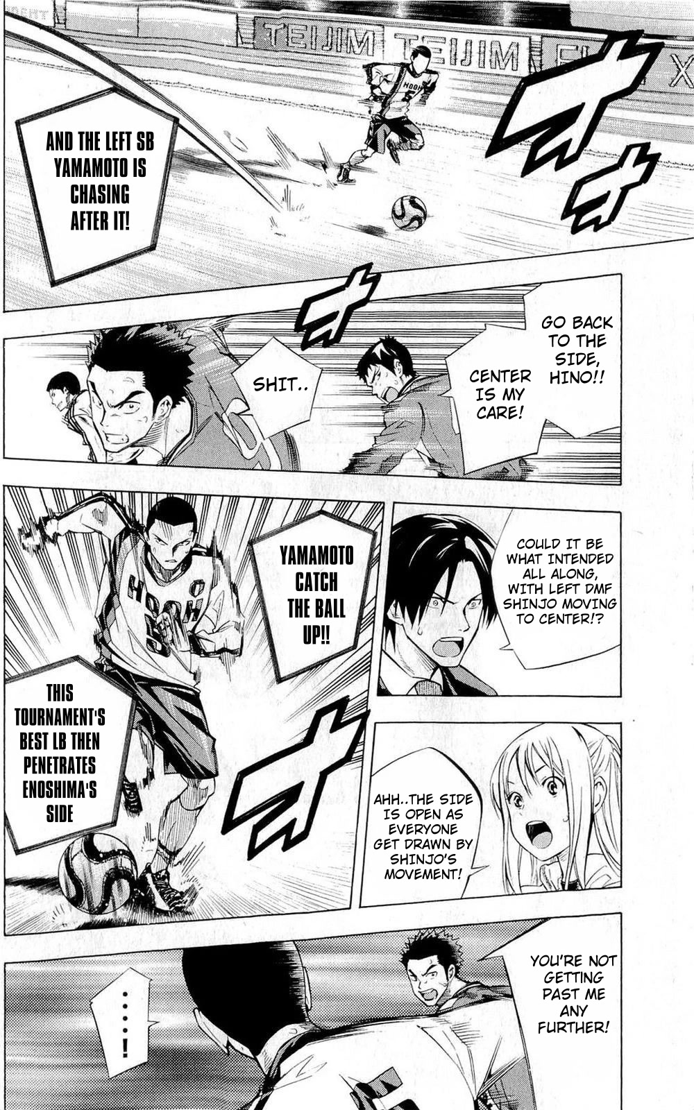 Area no Kishi chapter 234 page 6