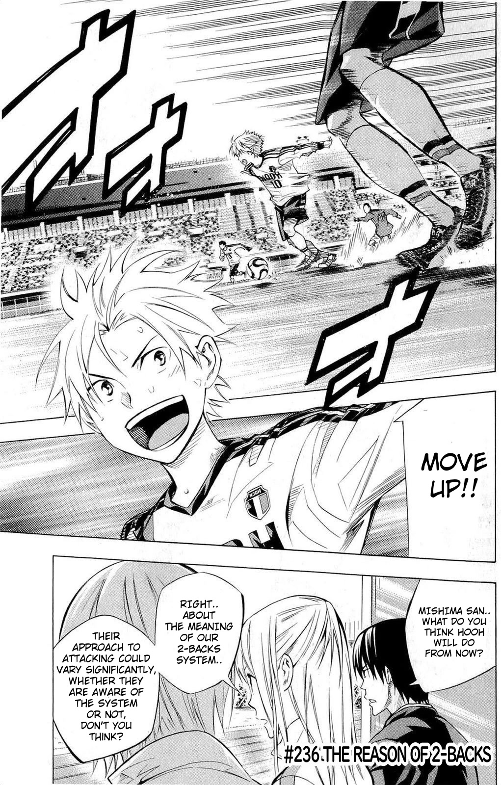 Area no Kishi chapter 236 page 1