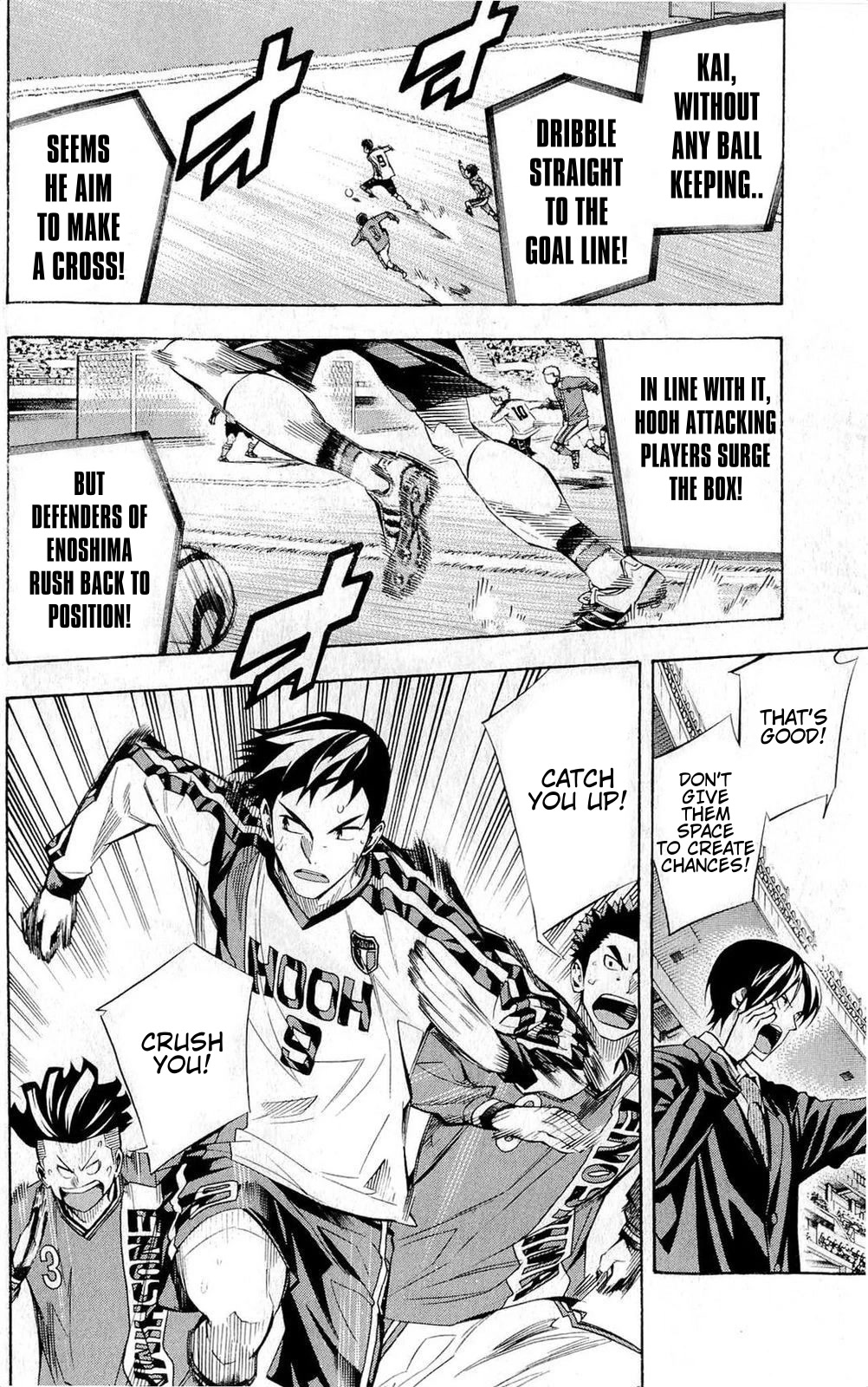 Area no Kishi chapter 236 page 14