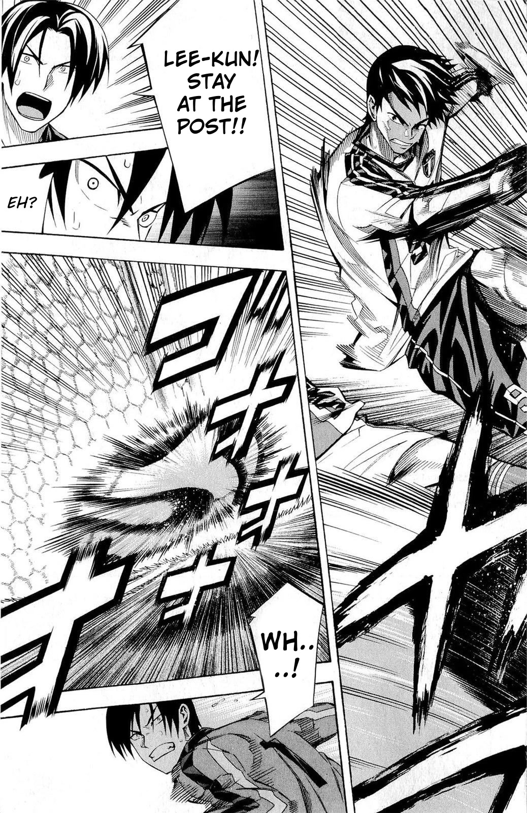 Area no Kishi chapter 236 page 17