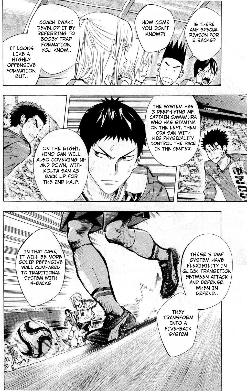 Area no Kishi chapter 236 page 2