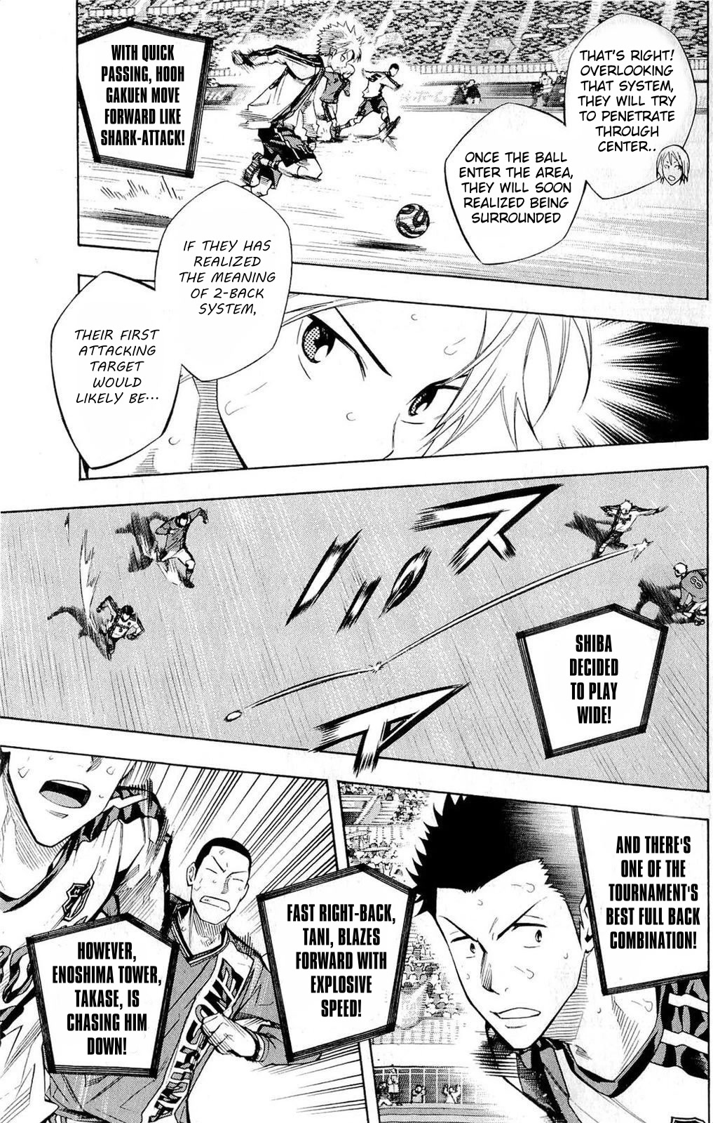 Area no Kishi chapter 236 page 3