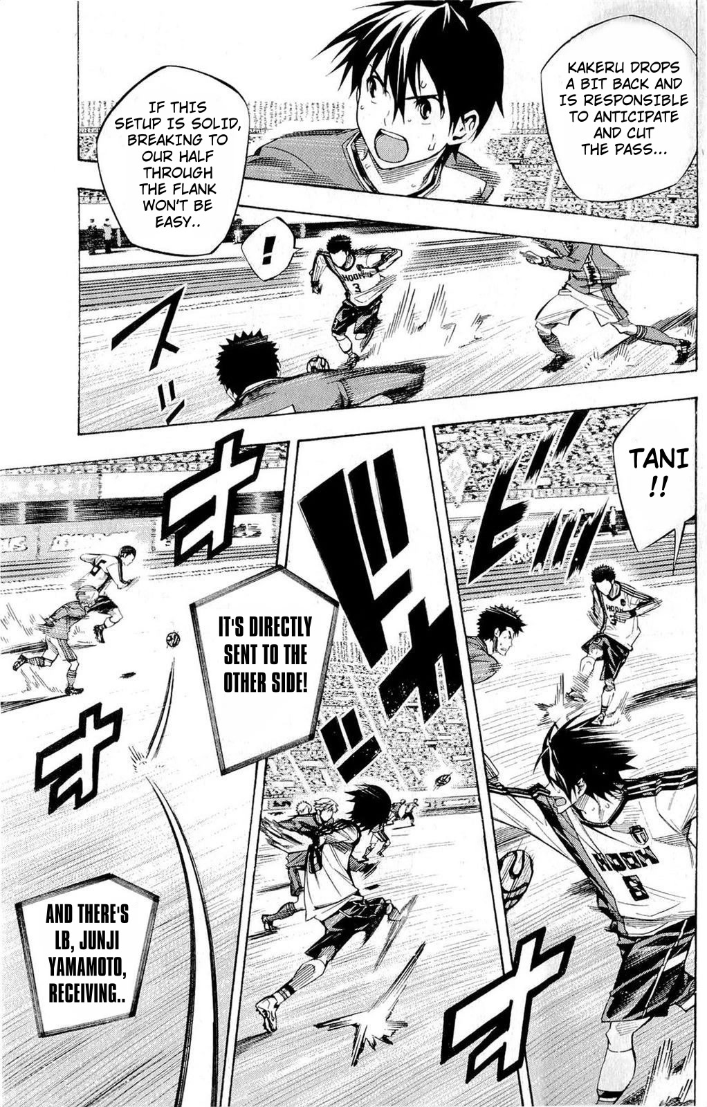 Area no Kishi chapter 236 page 5