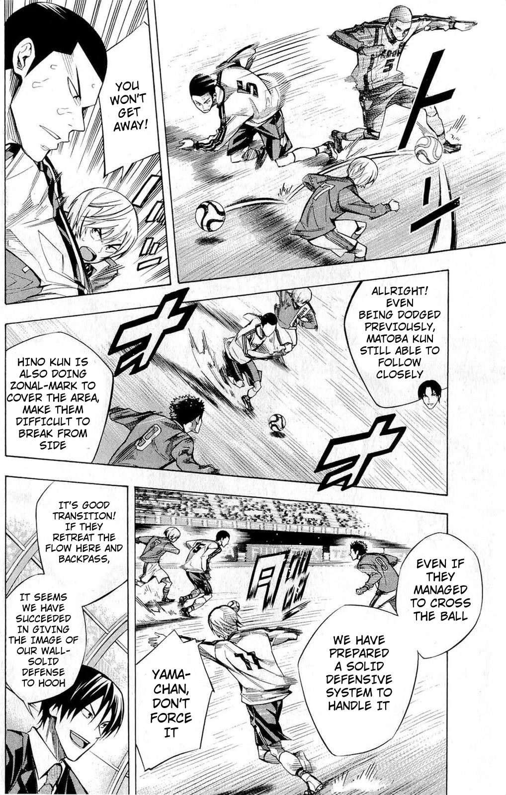 Area no Kishi chapter 236 page 6