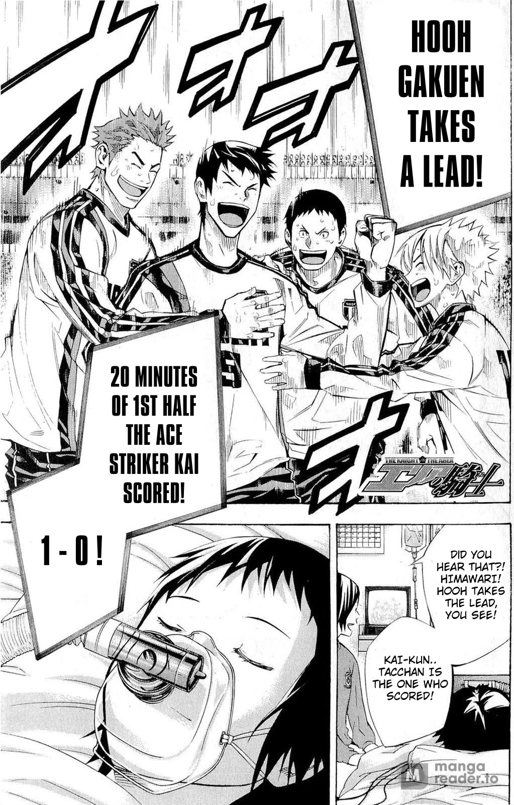 Area no Kishi chapter 237 page 1