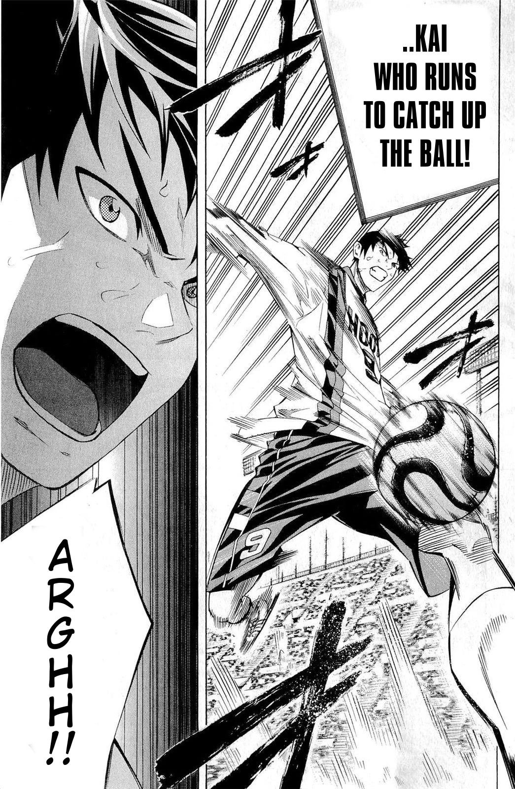 Area no Kishi chapter 237 page 11