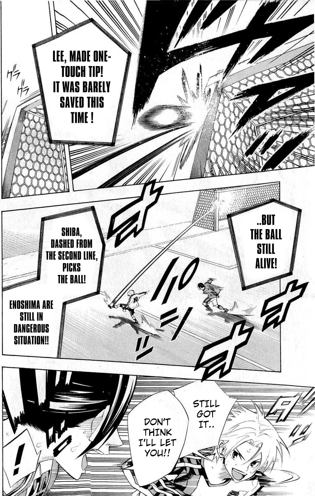 Area no Kishi chapter 237 page 13