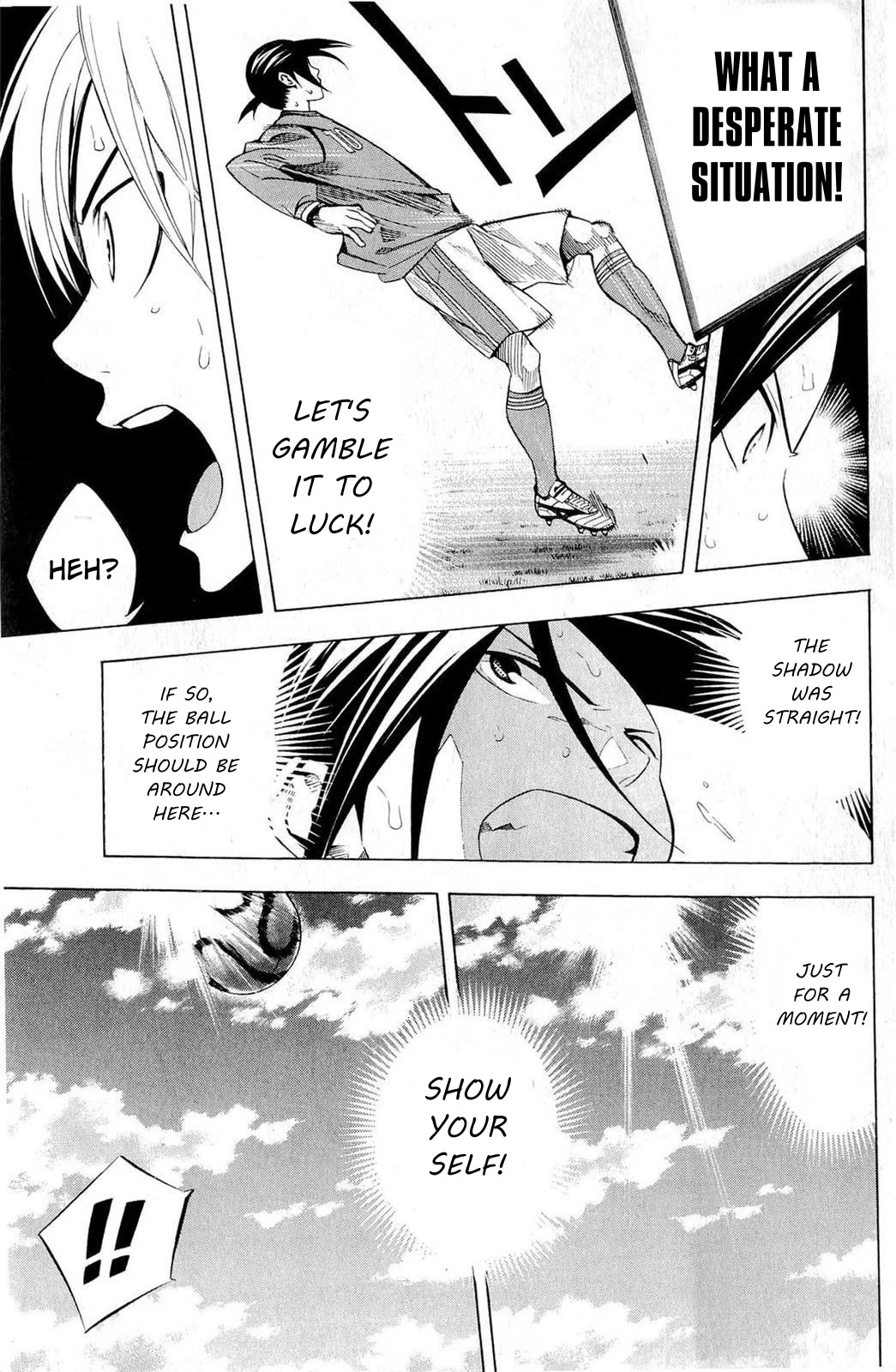 Area no Kishi chapter 237 page 16