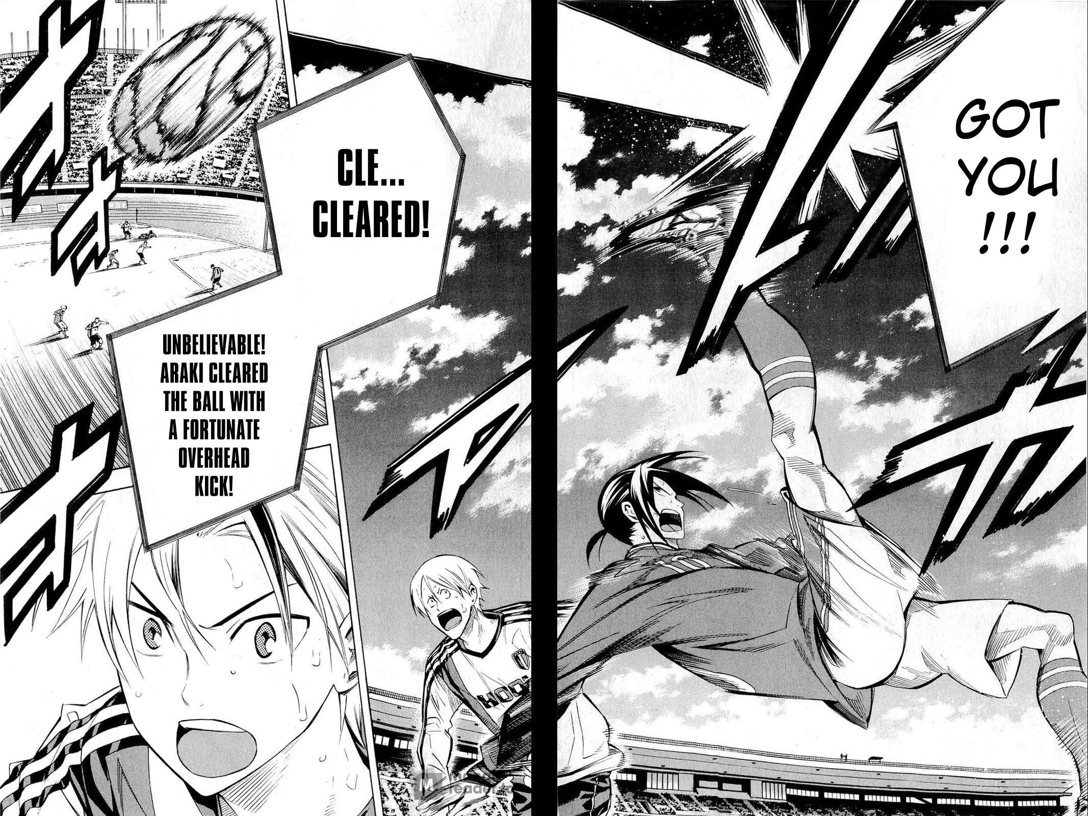 Area no Kishi chapter 237 page 17