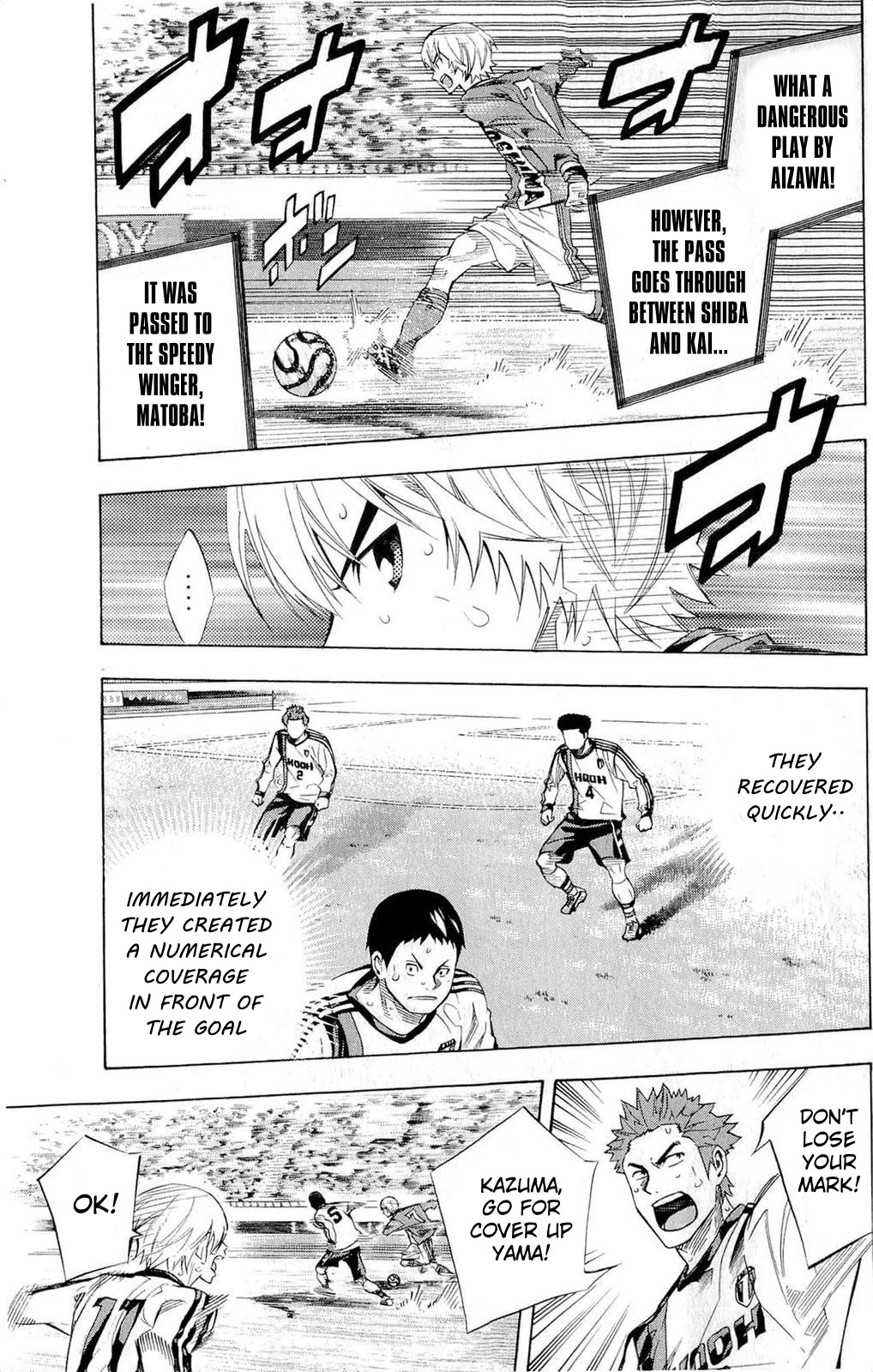 Area no Kishi chapter 237 page 5