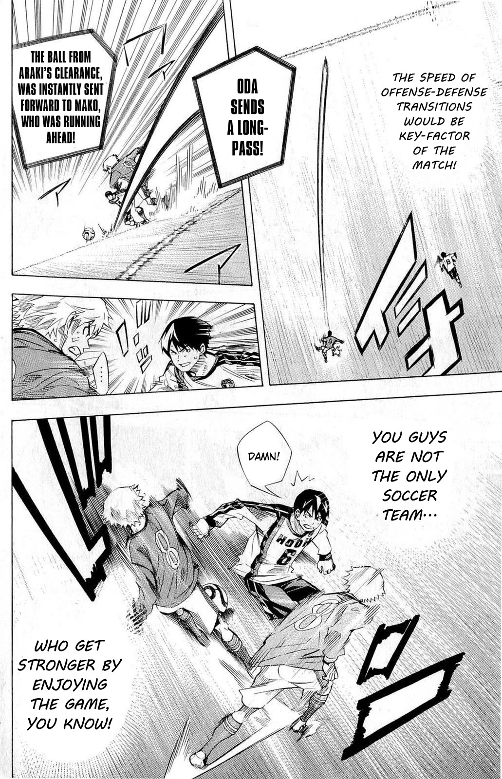 Area no Kishi chapter 238 page 2