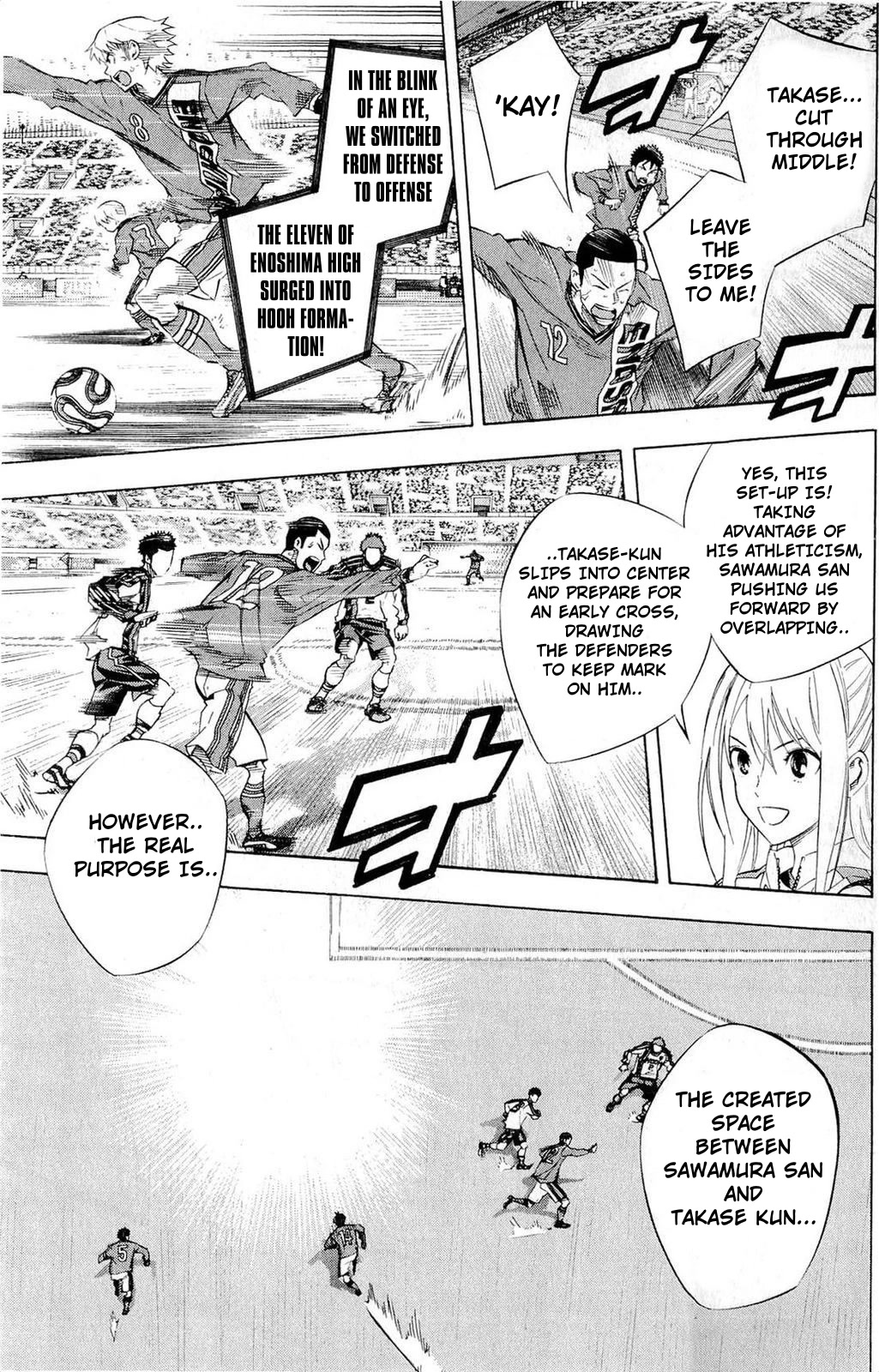 Area no Kishi chapter 238 page 3