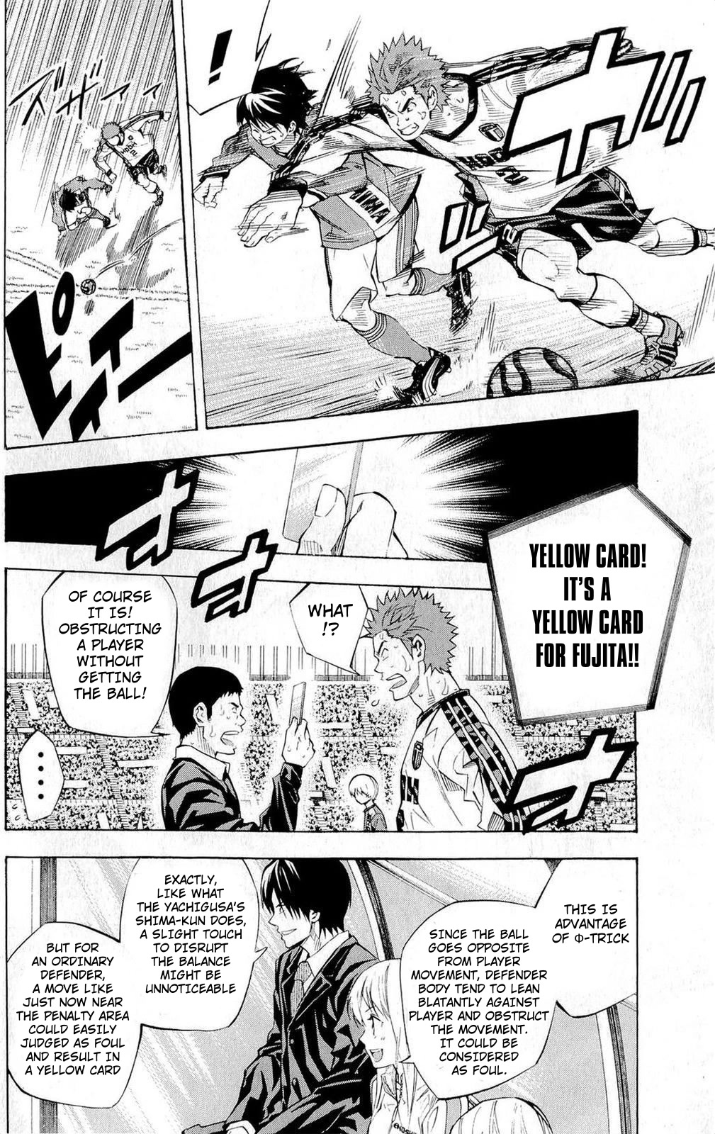 Area no Kishi chapter 238 page 8