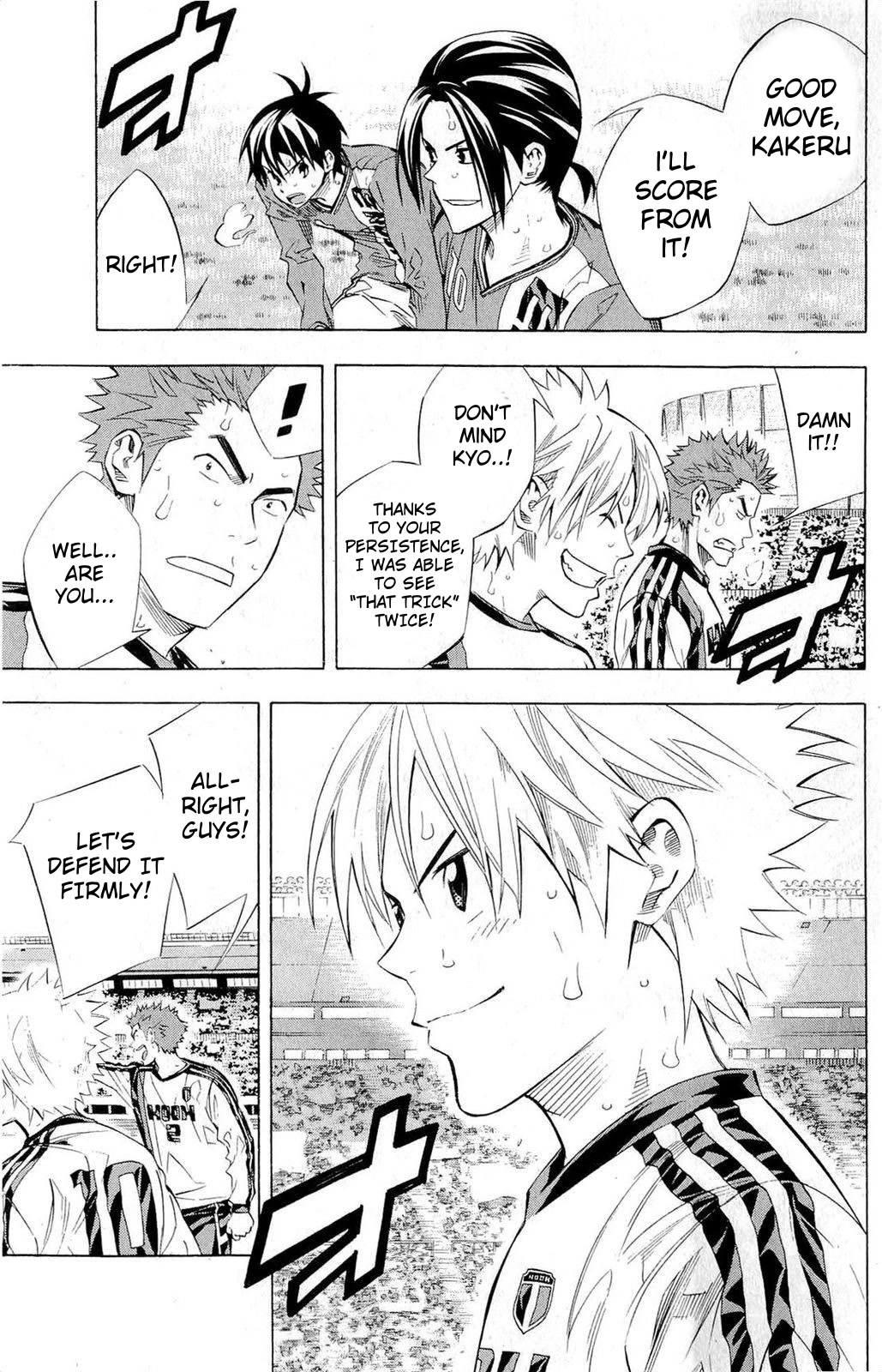 Area no Kishi chapter 238 page 9