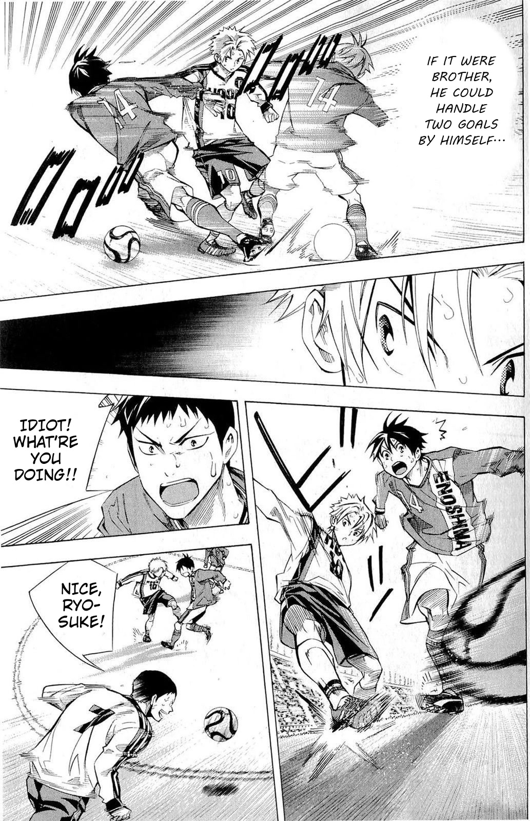 Area no Kishi chapter 239 page 11